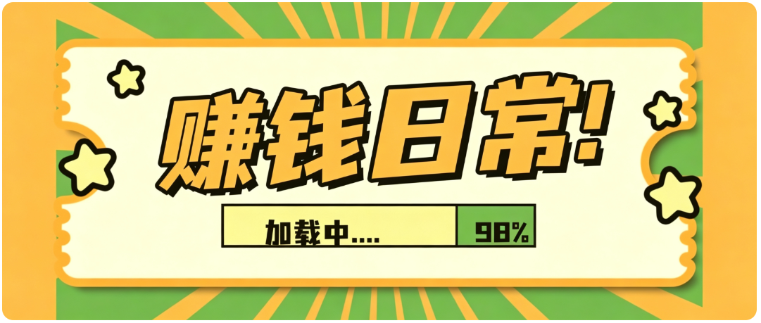 零门槛利用AI，只需几分钟轻松做出带货短视频，一部手机批量做出精品视频，月入万元-航海圈