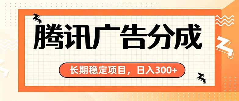 （19786期）微信小程序掘金，单日收益稳定300+，四种收入来源，真正的靠谱可落地项目-航海圈